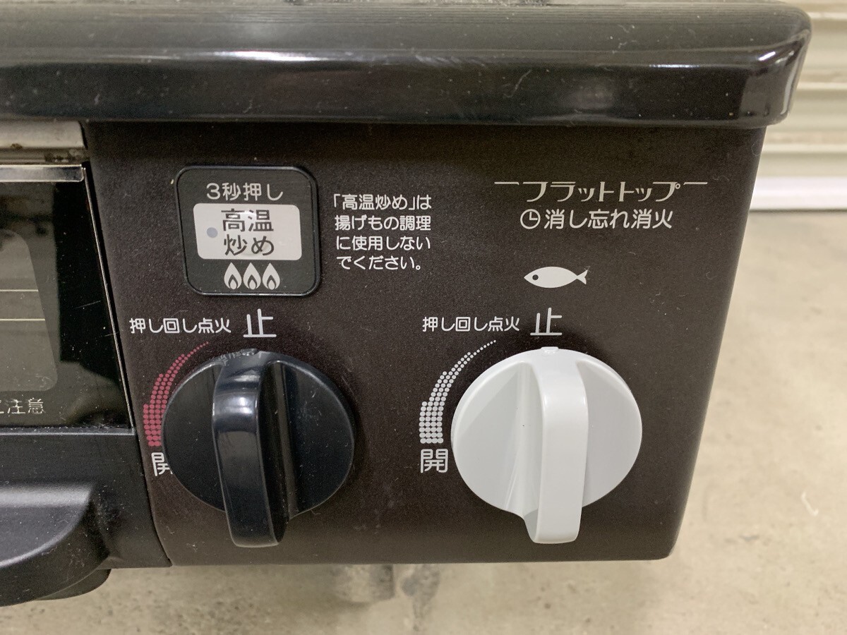 中古 動作OK Paloma パロマ ガステーブル LPガス用 IC-330SB-R 2014年制 2口 ガスコンロ グリル 引取歓迎 茨城県常陸大宮 0806こ2 B1 140