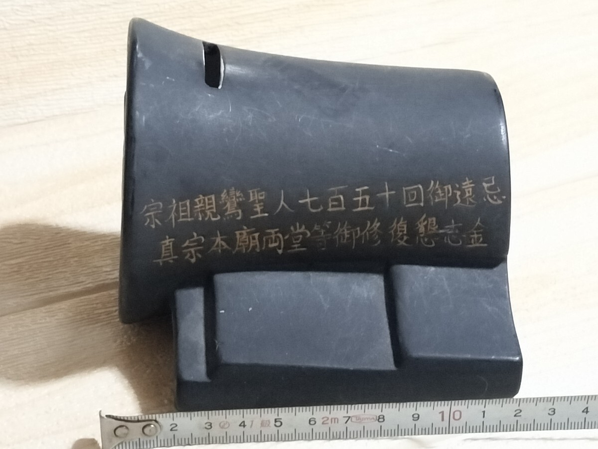 瓦 形！本愿寺 ！貯金箱 ！置物！インテリア！雑貨！ステ