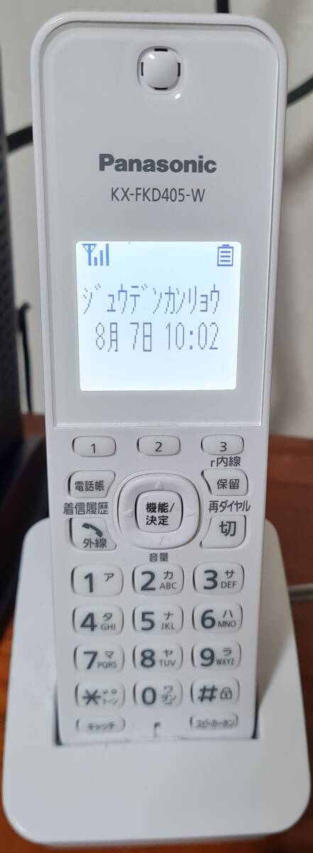 Panasonic - 新品　パナソニック コードレス電話機(子機1台付き) ホワイト VE-GD27D Panasonic 在庫あり パナソニック コードレス電話機 子機1台付き