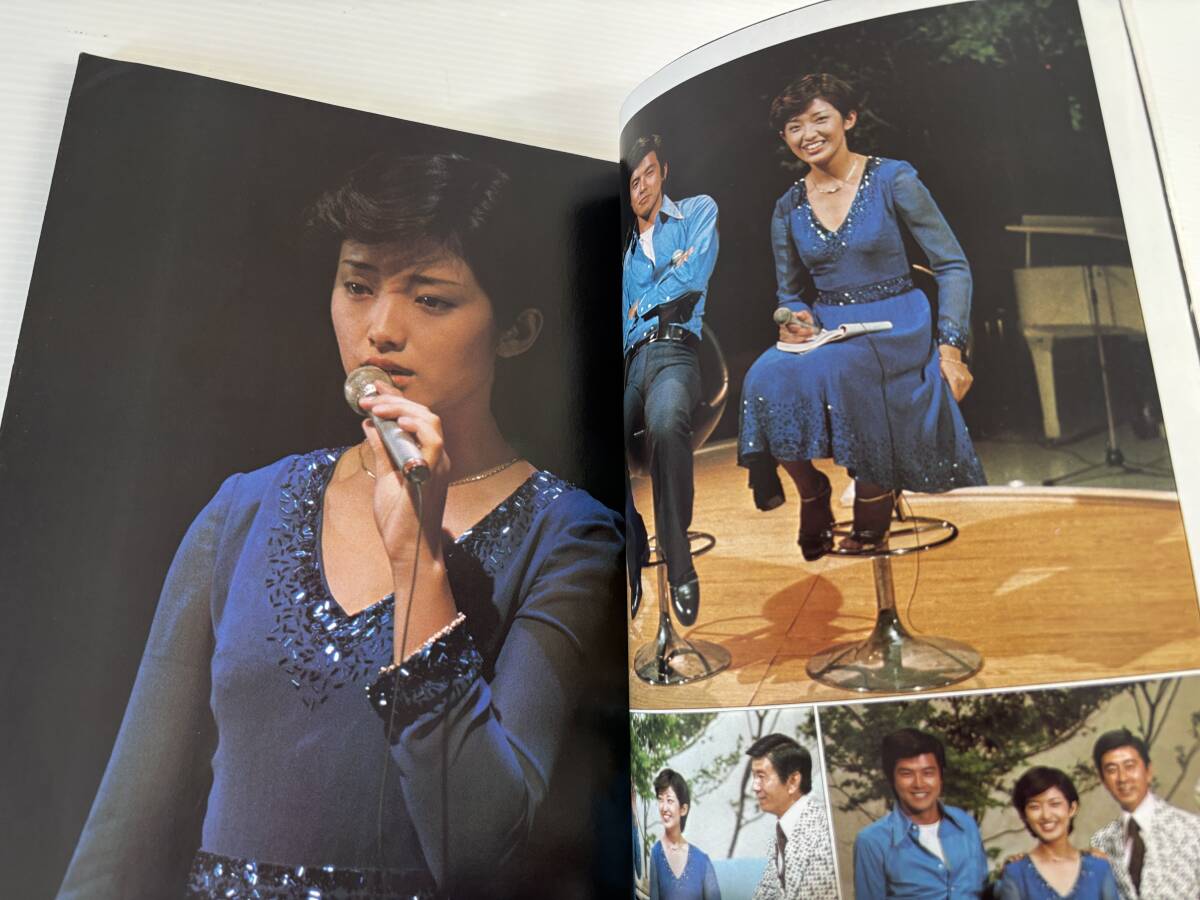近代映畫　臨時(shí)増刊　山口百恵デビュー5周年記念特集號(hào)昭和52年　山口百恵　昭和レトロ雑志　山口百恵