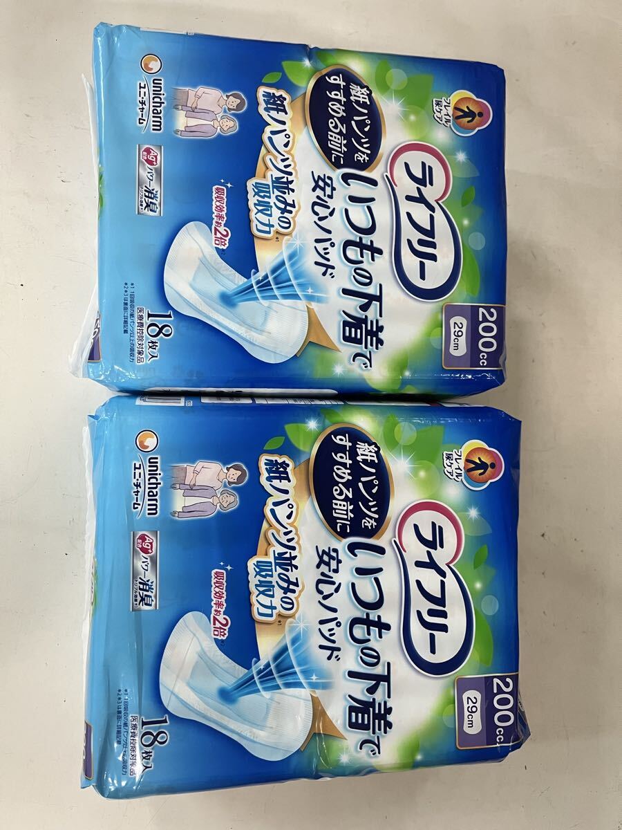 ライフリー紙パンツをすすめる前にいつもの下着で安心パット 200cc 29cm 18枚入 2袋セット ライフリー_画像2