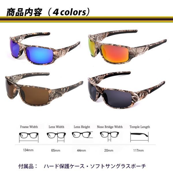 サングラス偏光レンズミラー 超軽量23g特殊なコーティング技術加工 UV400紫外線・反射光・強光眩しい光・グレアからカット 一体式鼻当_画像2