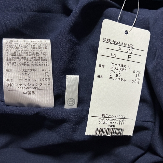 C10◇Its Demo | イッツデモ ノースリーブ ロングワンピース ネイビー レディース Fサイズ 中古品_画像8