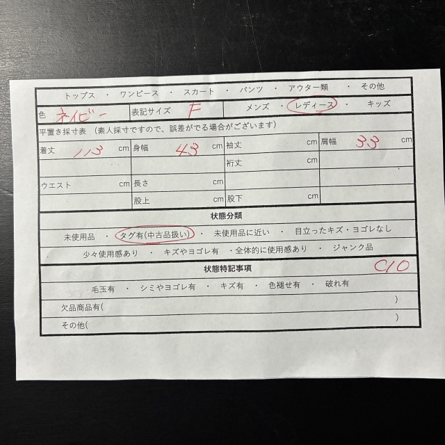 C10◇Its Demo | イッツデモ ノースリーブ ロングワンピース ネイビー レディース Fサイズ 中古品_画像10