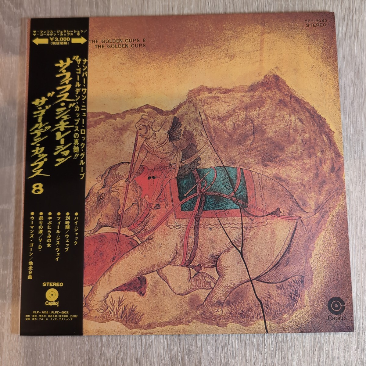 ザ・ゴールデンカップス「return to the golden cups 8」邦LPレコード 2002年版★★GS グループサウンズ_画像1