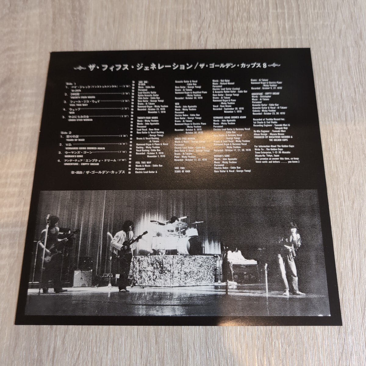 ザ・ゴールデンカップス「return to the golden cups 8」邦LPレコード 2002年版★★GS グループサウンズ_画像3