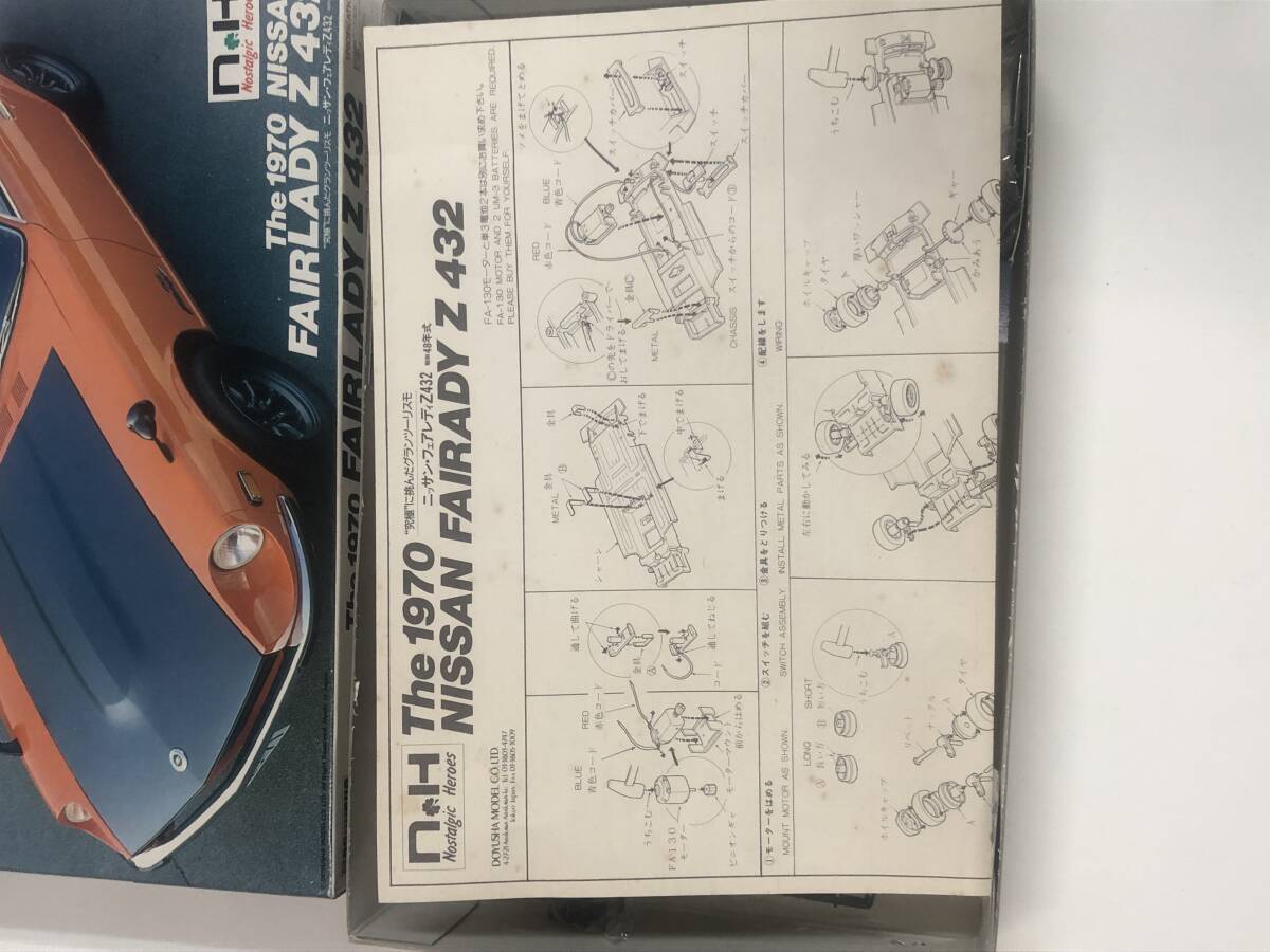 1/24　ニッサン　フェアレディ　Z432　The1970 童友社_画像6