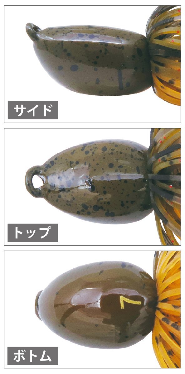 ボトムアップ　スナックジグ14.0g　#S-509　パールシュリンプ_画像3