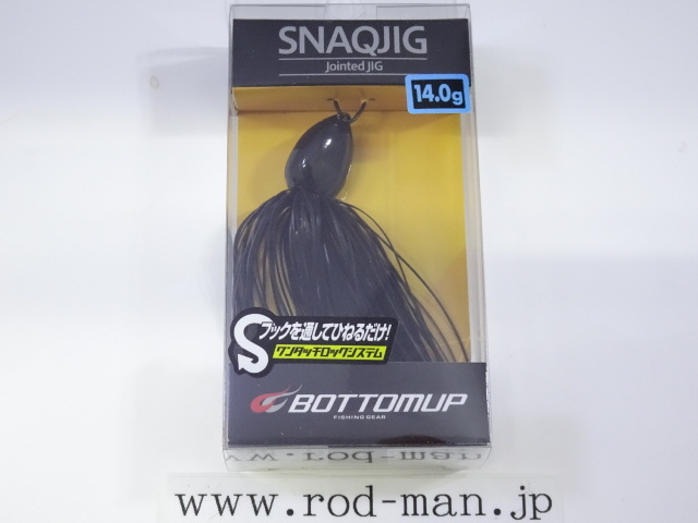 ボトムアップ　スナックジグ14.0g　#S-501　ブラック_画像1