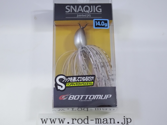 ボトムアップ　スナックジグ14.0g　#S-509　パールシュリンプ_画像1