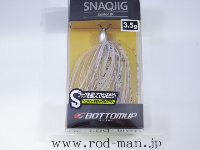 ボトムアップ スナックジグ3.5g #S-509 パールシュリンプ_画像1