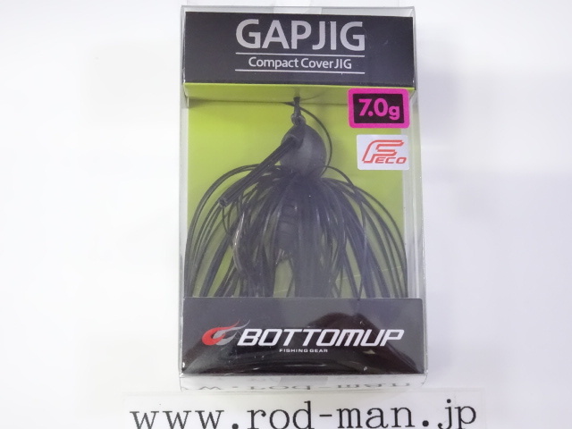 ボトムアップ★ギャップジグ7.0g★ブラック#S501★エコ認定商品_画像1