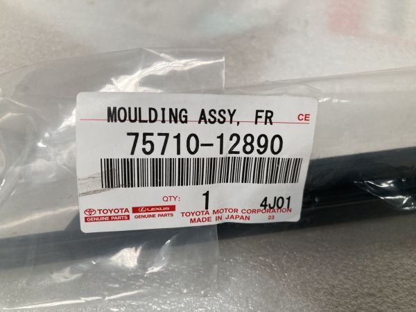TOYOTAトヨタ純正 カローラ フロントドアベルトモールRH 75710-12890_画像2