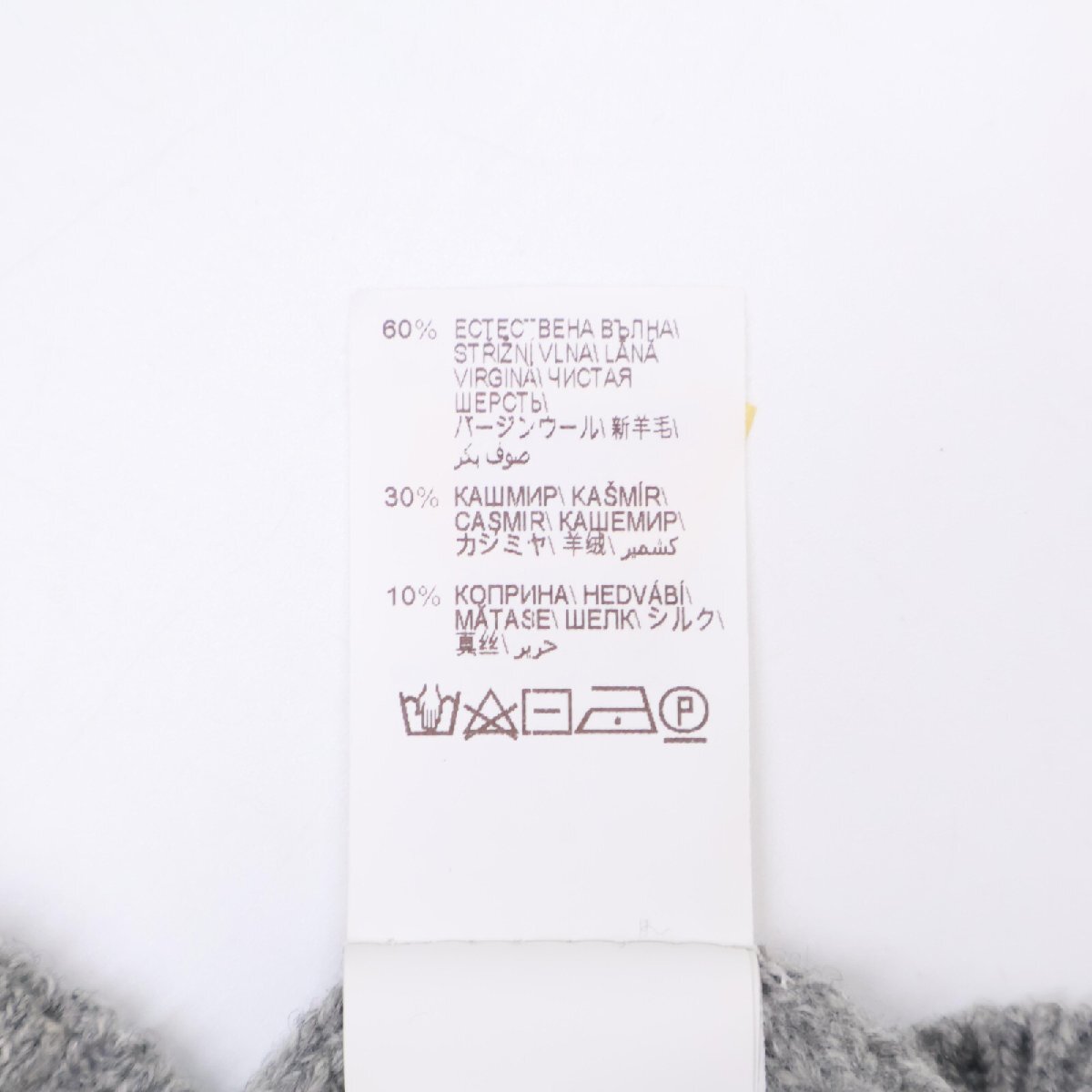 美品/国内正規 BRUNELLO CUCINELLI ブルネロクチネリ カシミヤ/シルク混 リブ編み ジップ ニットブルゾン 50 グレー メンズ_画像7