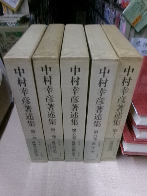 中村幸彦著述集 5冊 近世文芸思潮論 近世的表現 近世小説様式史考 戯作論 近世世語 1・2・5・8・13巻 中央公論社 月報_画像1