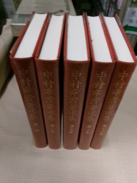 中村幸彦著述集 5冊 近世文芸思潮論 近世的表現 近世小説様式史考 戯作論 近世世語 1・2・5・8・13巻 中央公論社 月報_画像2