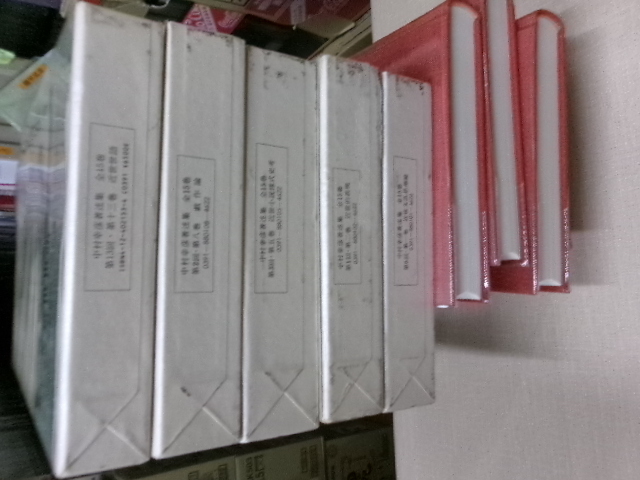 中村幸彦著述集 5冊 近世文芸思潮論 近世的表現 近世小説様式史考 戯作論 近世世語 1・2・5・8・13巻 中央公論社 月報_画像4