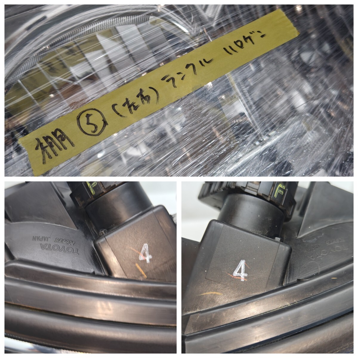 TOYOTA トヨタ 前期 ハロゲン UZJ200W ランドクルーザー 左右 ヘッドライト KOITO 60-129 打刻:4 メッキ 純正 ランクル_画像7