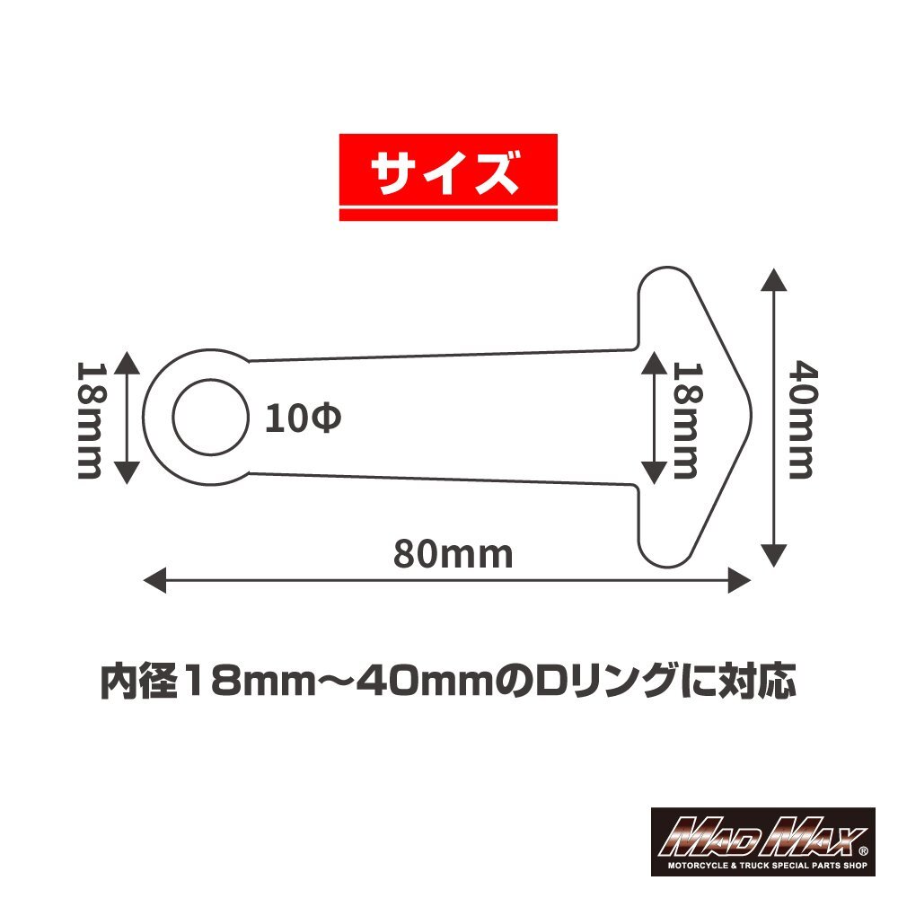 アルミ製 ヘルメットセイバー ヘルメットホルダー ブルー カラビナ付 盗難防止 SHOEI ARAI OGKヘルメット 汎用 幅広い Dリングに対応_画像3
