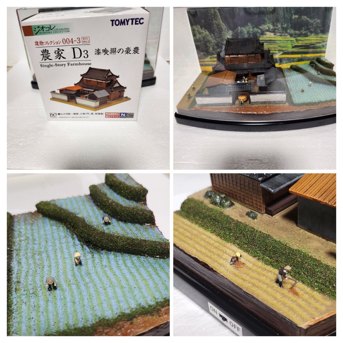 トミーテックNゲージ ジオラマ建物コレクション農家シリーズ組立済み４軒、重ね置き可能小スペース展示、未組立未開封品1軒付き_画像5