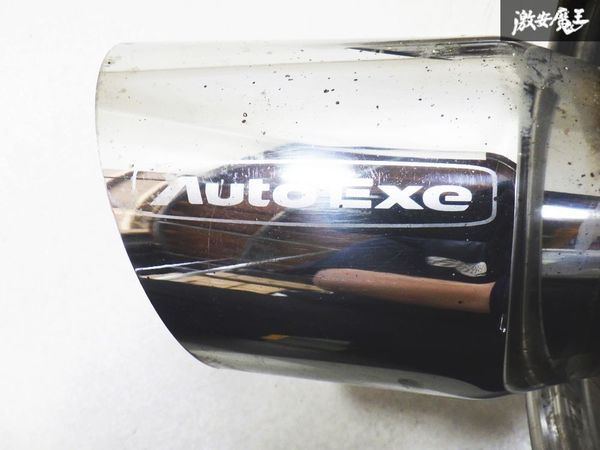 AutoExe オートエクゼ LY3P MPV L3-VDT L3-VE ステンレス マフラー リアピース JASMA認定 03S09387 MLY8500 即納 棚2H10_画像2