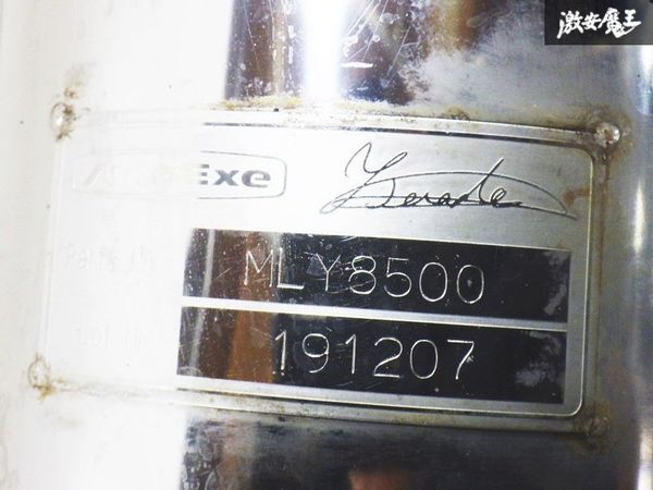 AutoExe オートエクゼ LY3P MPV L3-VDT L3-VE ステンレス マフラー リアピース JASMA認定 03S09387 MLY8500 即納 棚2H10_画像8