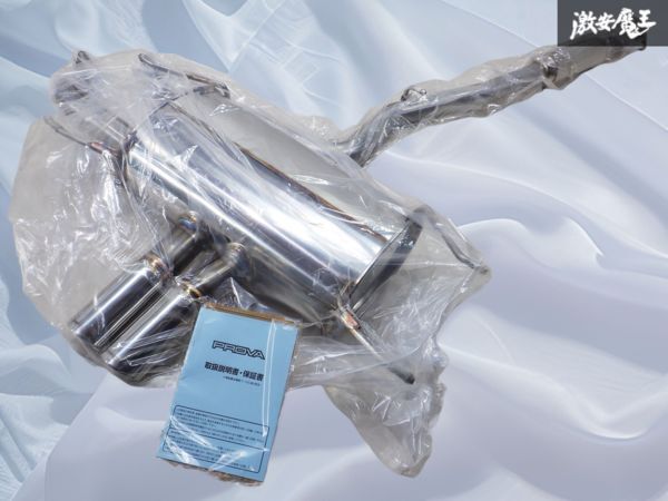 新品未使用 PROVA プローバ ZC6 BRZ / ZN6 86 スポーツエキゾーストキット 57500FG9000 デュアル センターアップマフラー / FGK制 棚2N2