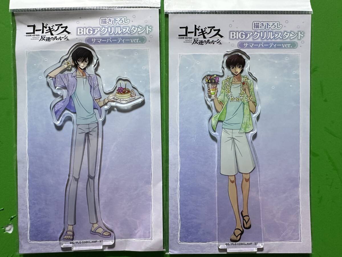 コードギアス 反逆のルルーシュ　 POP UP SHOPがMEDICOS SHOP 書き下ろしBIGアクリルスタンド　サマーパーティver. 全2種セット　