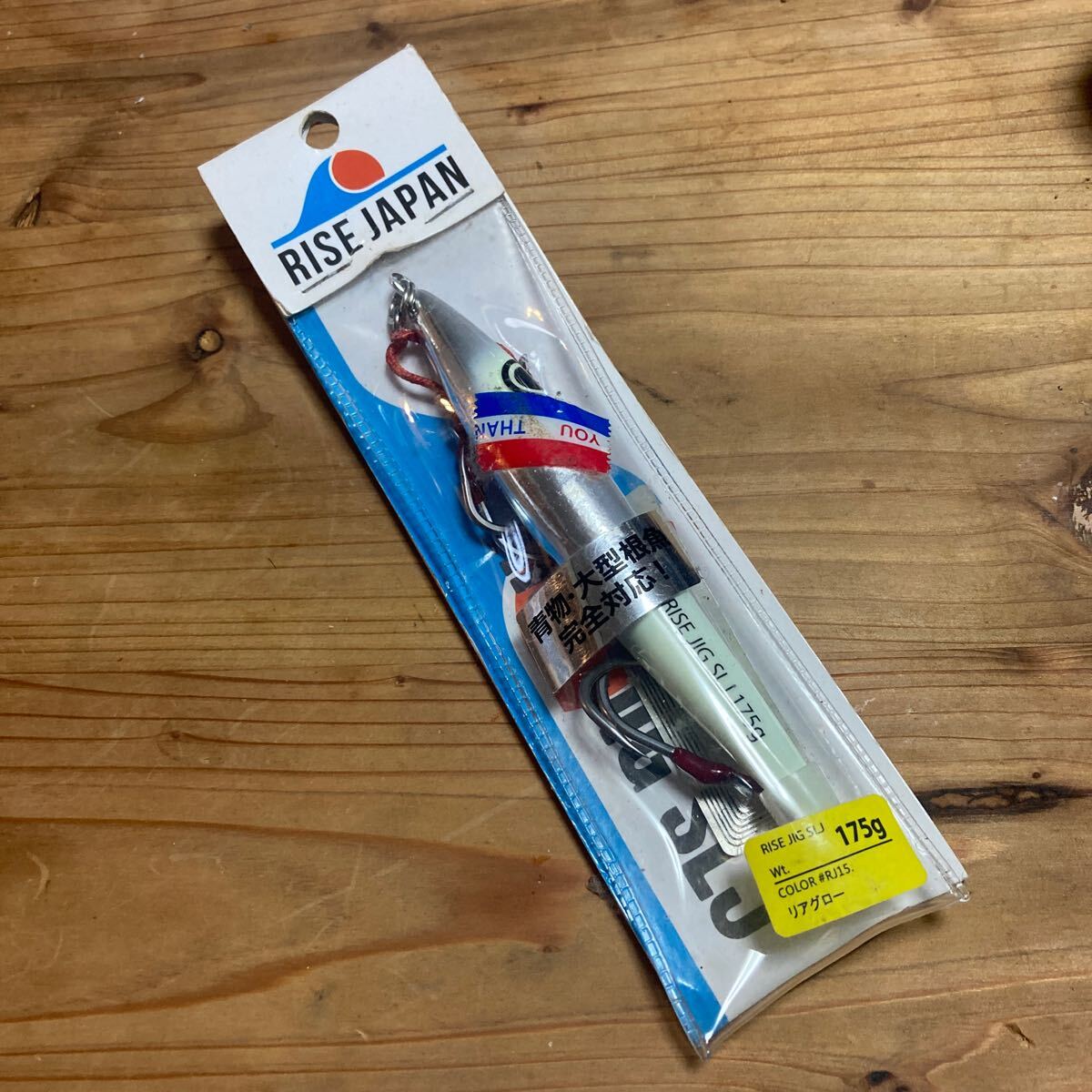 RISEJIG SLJ ライズジグ　リアグロー　175g スピネギ　ネギング　 TGベイト_画像1