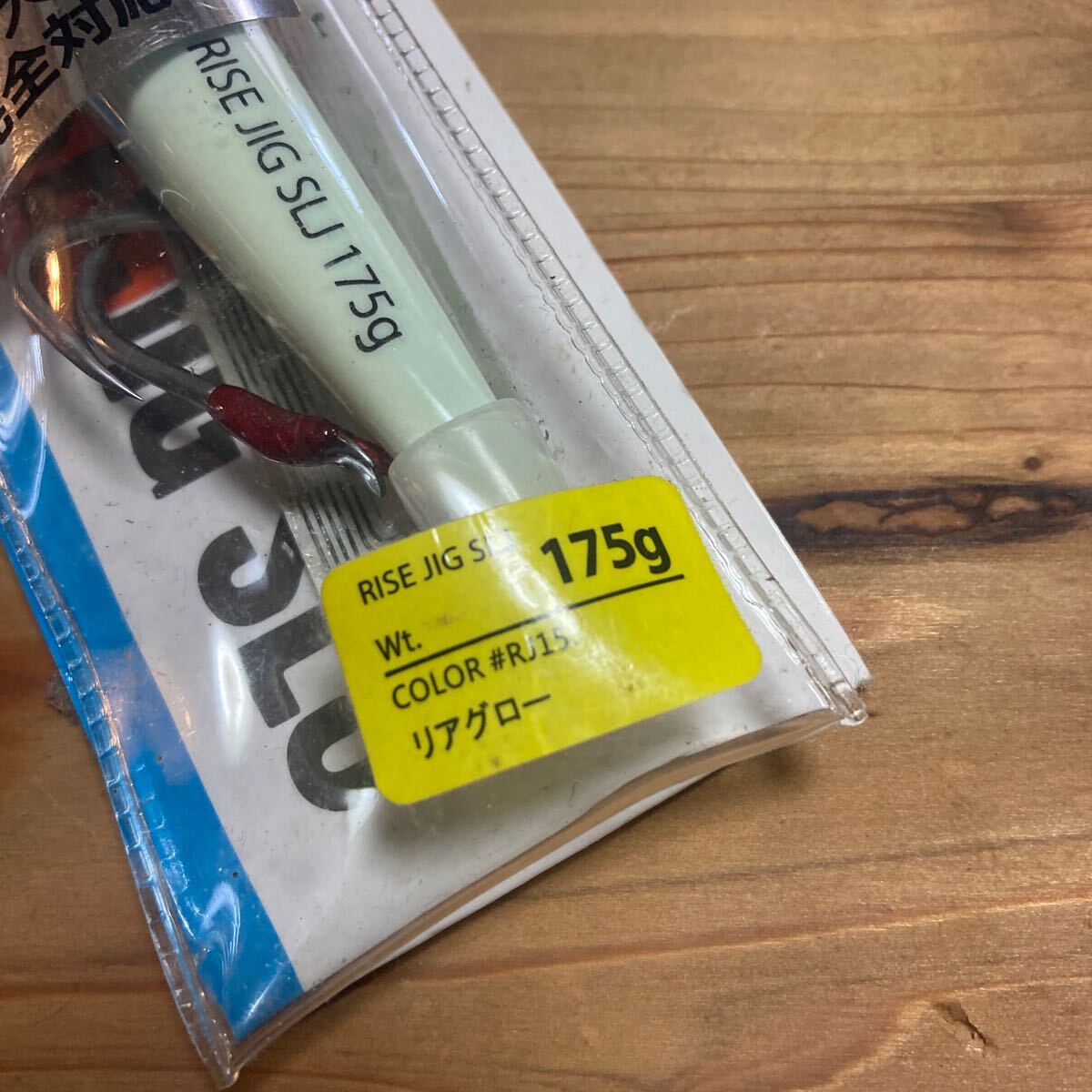 RISEJIG SLJ ライズジグ　リアグロー　175g スピネギ　ネギング　 TGベイト_画像2