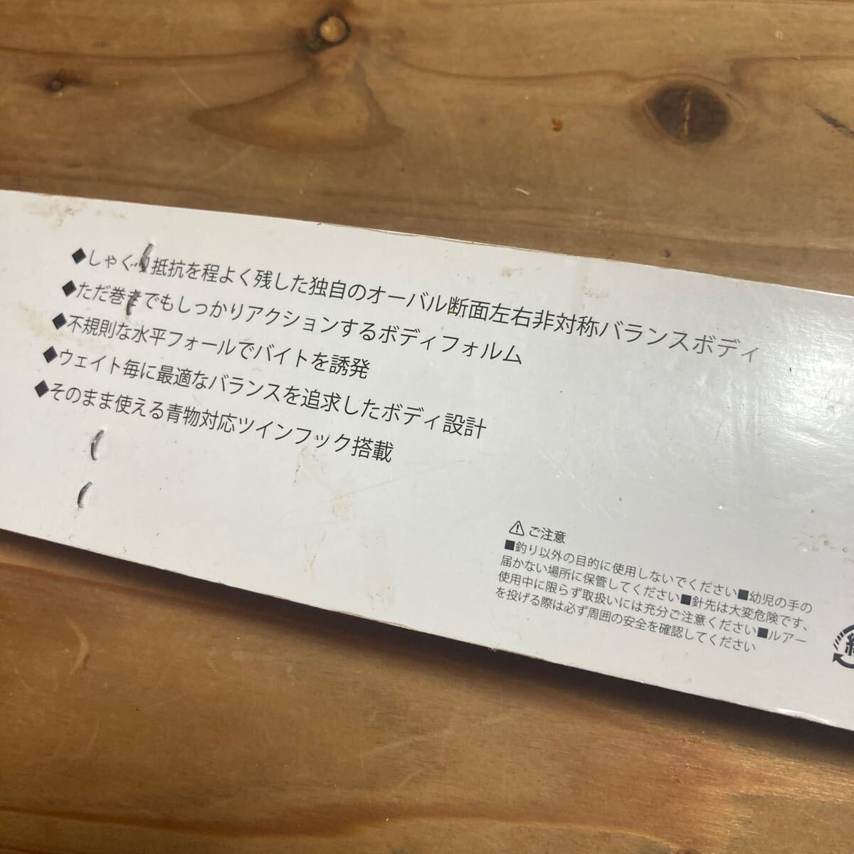 RISEJIG SLJ ライズジグ　リアグロー　175g スピネギ　ネギング　 TGベイト_画像4