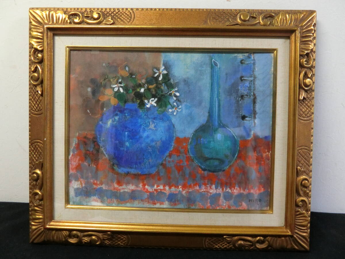 木内 廣 絵画 ふくろう No.948）木内 廣 『ふくろう』 油彩 国画