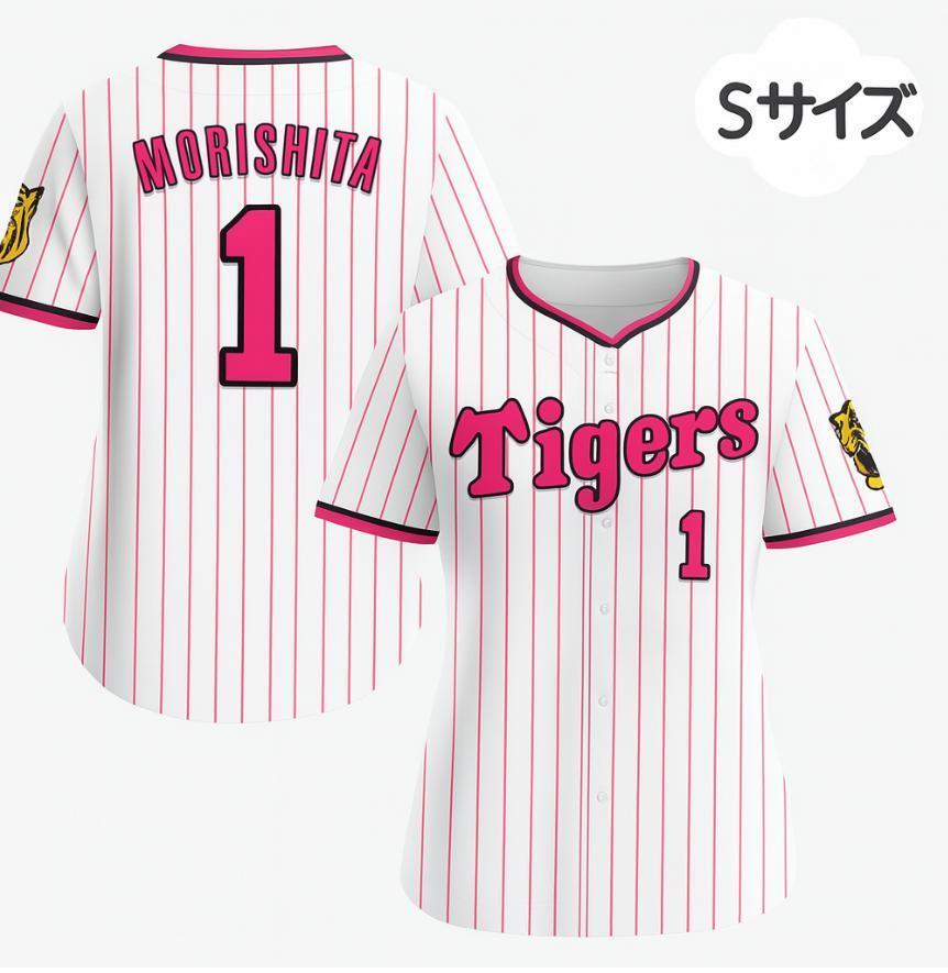 新品未使用 阪神タイガース 森下翔太 ホーム用 レプリカユニフォーム XOサイズ 阪神タイガース】森下翔太選手 プリントレプリカユニフォーム S
