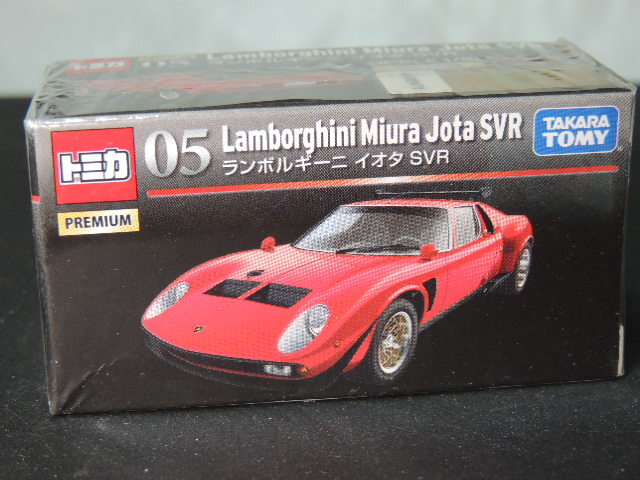 《在庫整理》TOMICA PREMIUM 未開封 #05 ランボルギーニ イオタ SVR_画像1