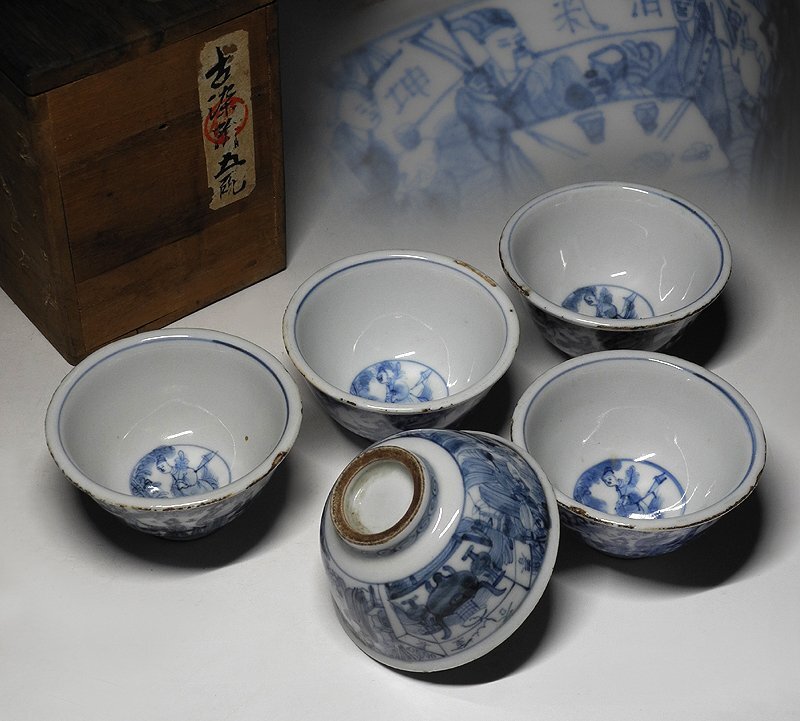 緑屋i■ 中国古玩　古染付　煎茶碗　5客　箱付　唐物 時代物　i9/0821-1/29-5#60