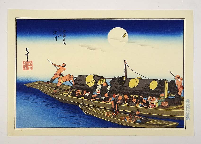 浮世絵 悠々洞 歌川広重 8枚セット 緑屋t□ 木版画 歌川広重 「淀川」「八瀬之里」 2枚 まとめて