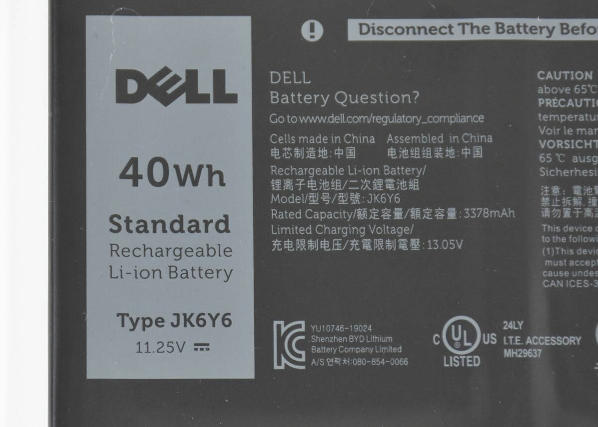 DELL JK6Y6 バッテリー/残容量65%以上で充電可能/11.25V 40Wh/Vostro 5401 5402 5501など対応/ 中古品_画像2