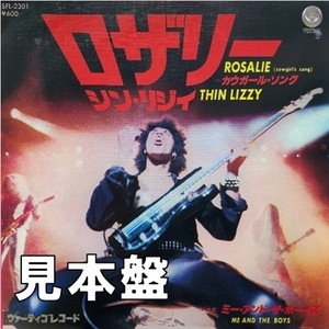 【HMV渋谷】THIN LIZZY/ロザリー(SFL2301)