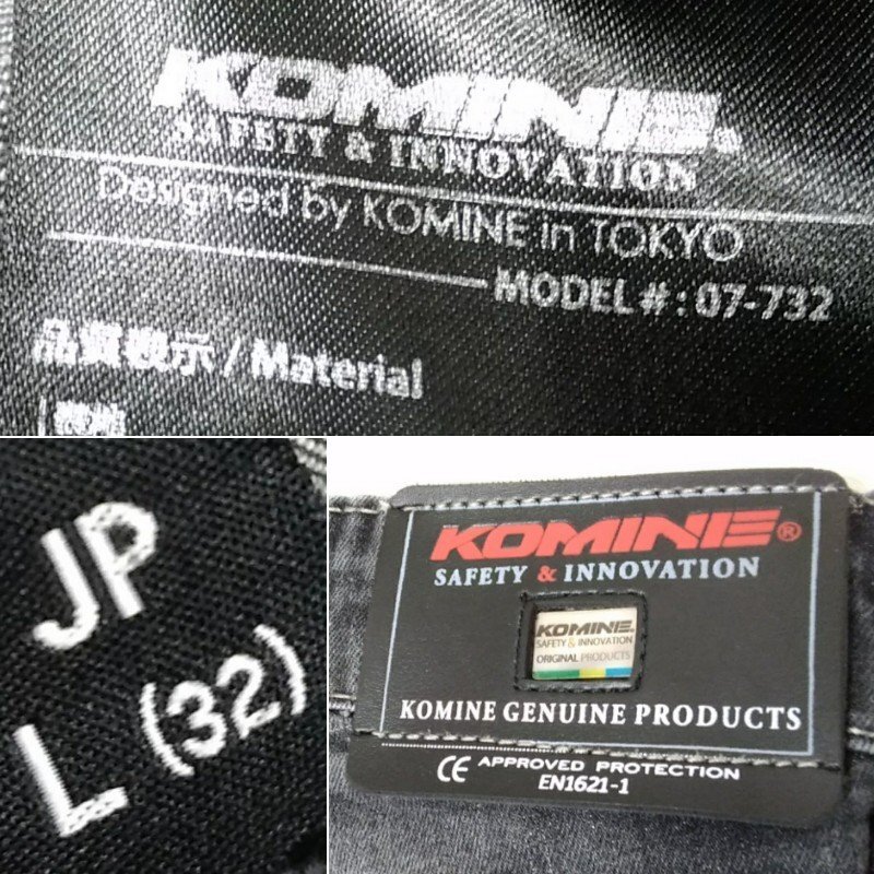 送料安 KOMINE コミネ バイク用 ジーンズ デニム サイズ L 32 07-32 EN1621-1 バイク パンツ プロテクター SK-810 ブラック系_画像8