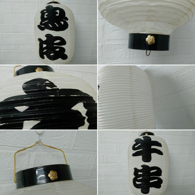 提燈 ちょうちん 9個 まとめて 屋臺 夜店 夜市 串焼 鳥串 豚串 たこ焼 お好み焼 鳥皮 牛串