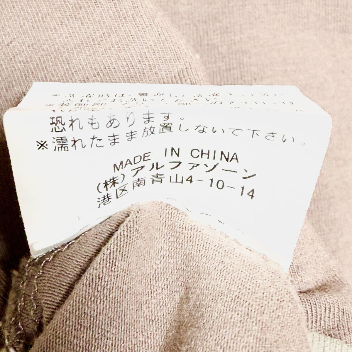 B. by KRIZIA ビーバイクリツィア 半袖Tシャツ カットソー プルオーバー ビジュー ブラウン系 レディース サイズ M相当 ＊71_画像10