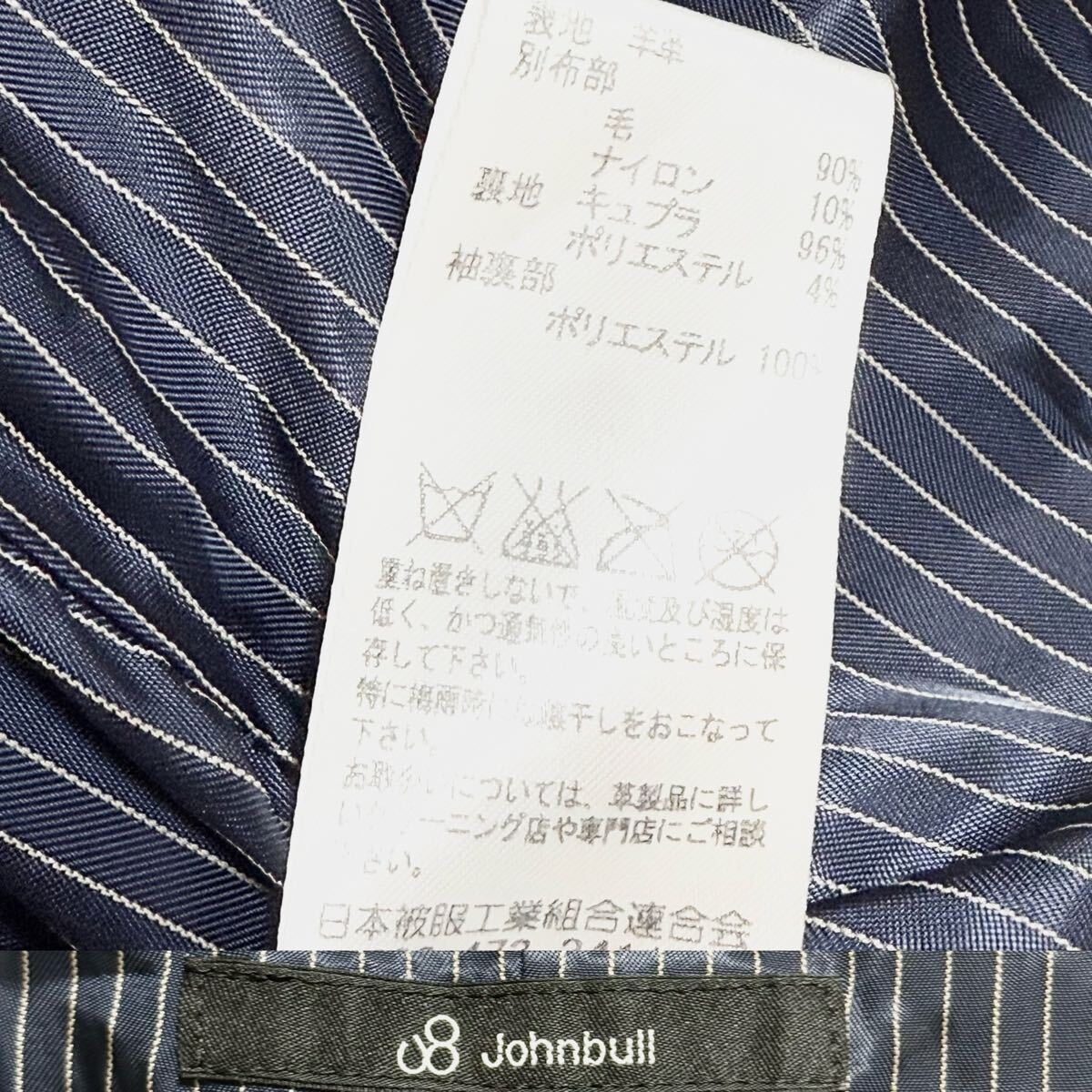 Johnbull ジョンブル ダブルジャケット レザージャケット ウール 切替 羊革 ラムレザー ブラック レディース サイズ S相當(dāng) ＊AO