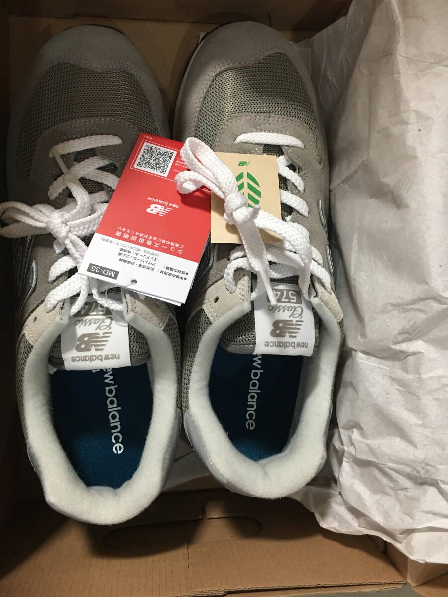 Newbalance ML574 EVG 29cm 新品　_画像2