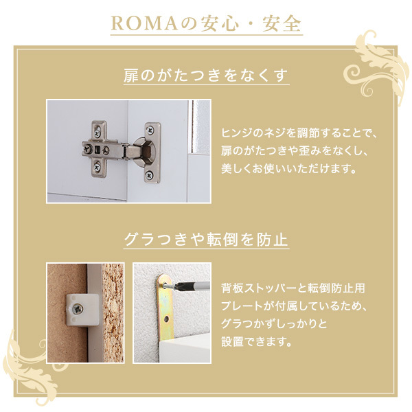 鏡面食器棚（幅90cm）　RME-1890-WH　ホワイト_画像10