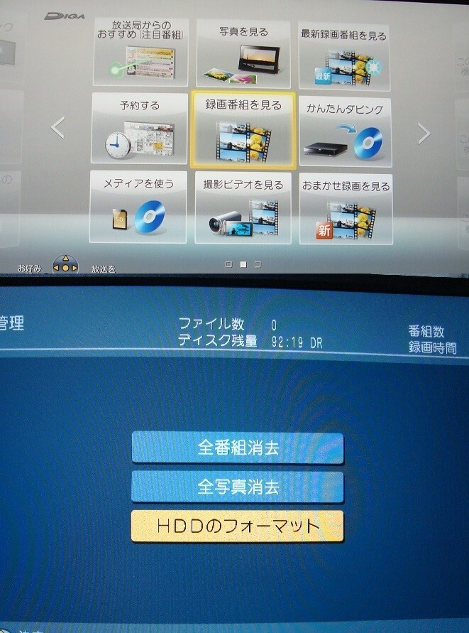 Yahoo!オークション - 動作品/即日発送可能（HDD 1TBに増量換装