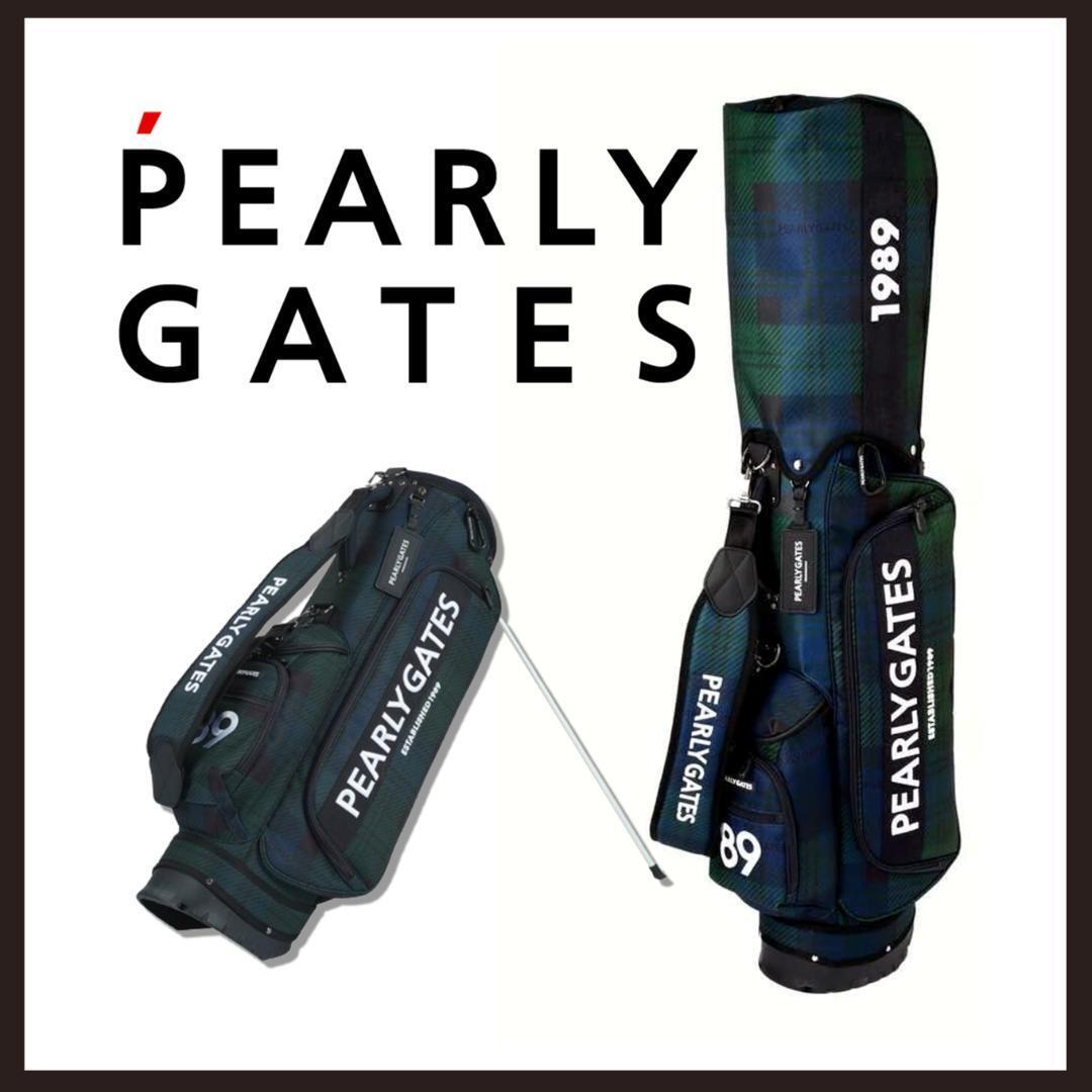 PGG パーリーゲイツ キャディバック 濃紺 ネイビー スタンド式 ショルダー式 新品 未使用 PEARLY GATES ブラックウォッチ スタンド式キャディ