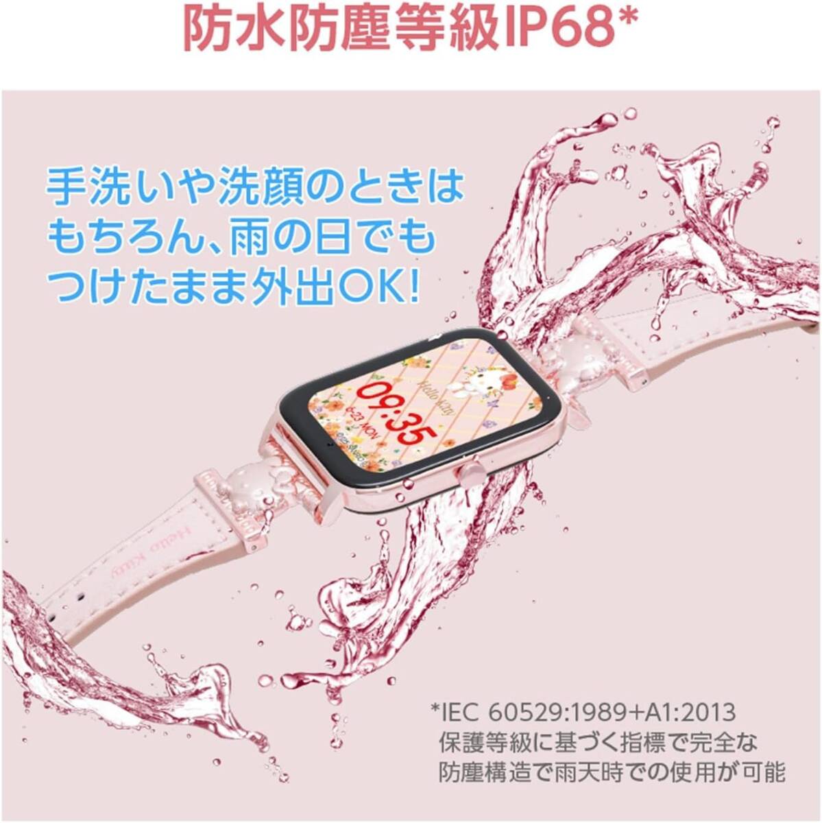  Sanrio смарт-часы черный mi дизайн ремень оригинал voice Sanrio Appli сообщение музыка воспроизведение водонепроницаемый IP68