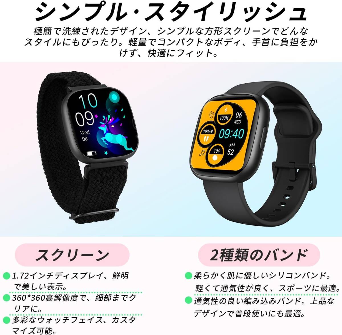  черный цвет смарт-часы [2025 год новинка 2 вид ремень имеется динамик Islay ndo установка ]1.72 дюймовый HD большой экран 