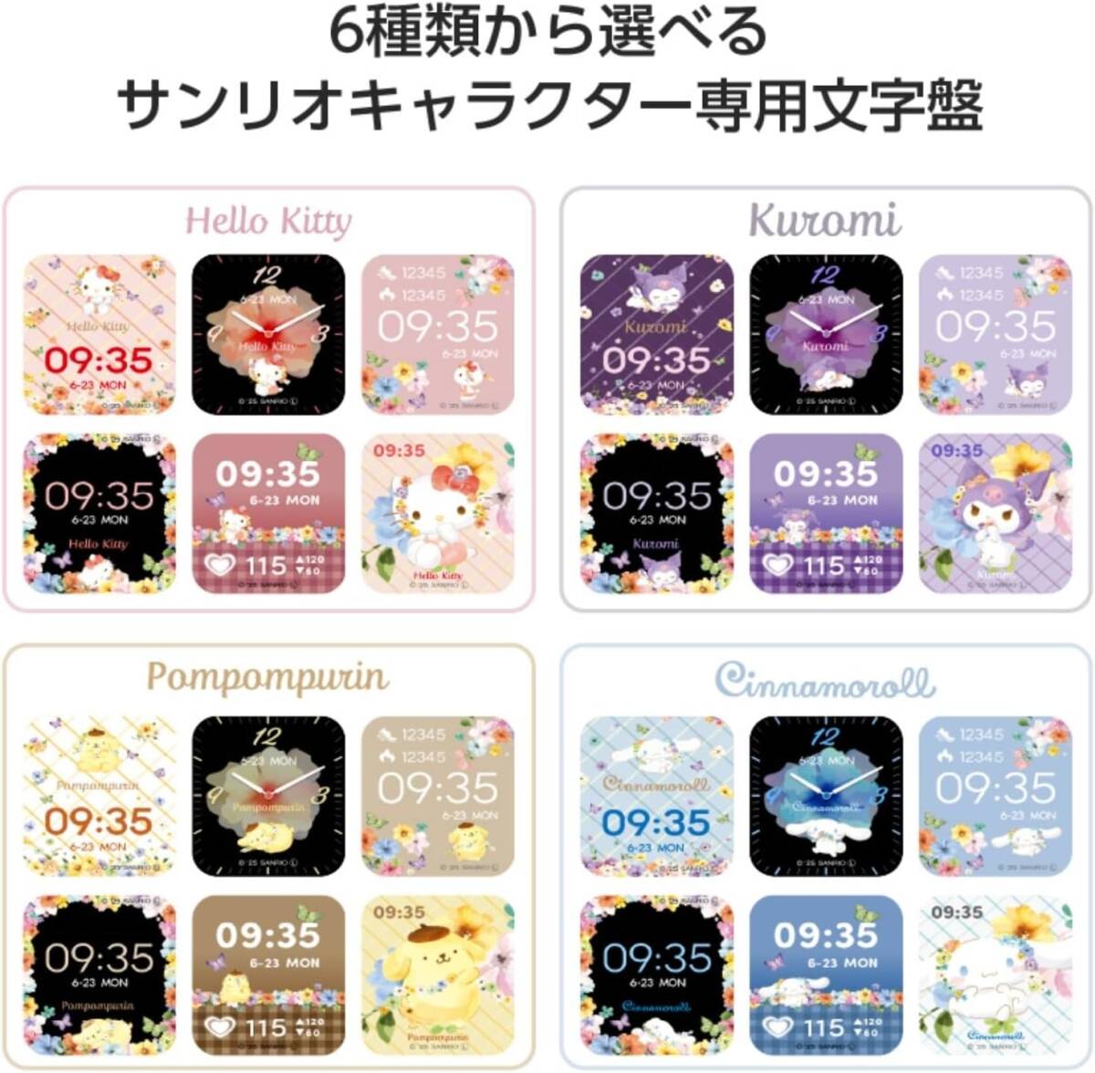  Sanrio смарт-часы черный mi дизайн ремень оригинал voice Sanrio Appli сообщение музыка воспроизведение водонепроницаемый IP68