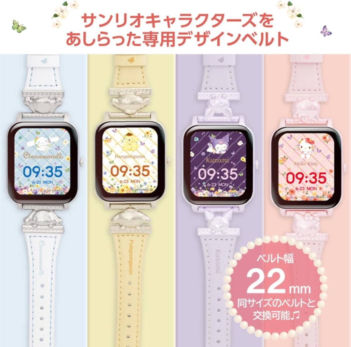  Sanrio смарт-часы Hello Kitty дизайн ремень оригинал voice Sanrio Appli сообщение музыка воспроизведение водонепроницаемый IP68